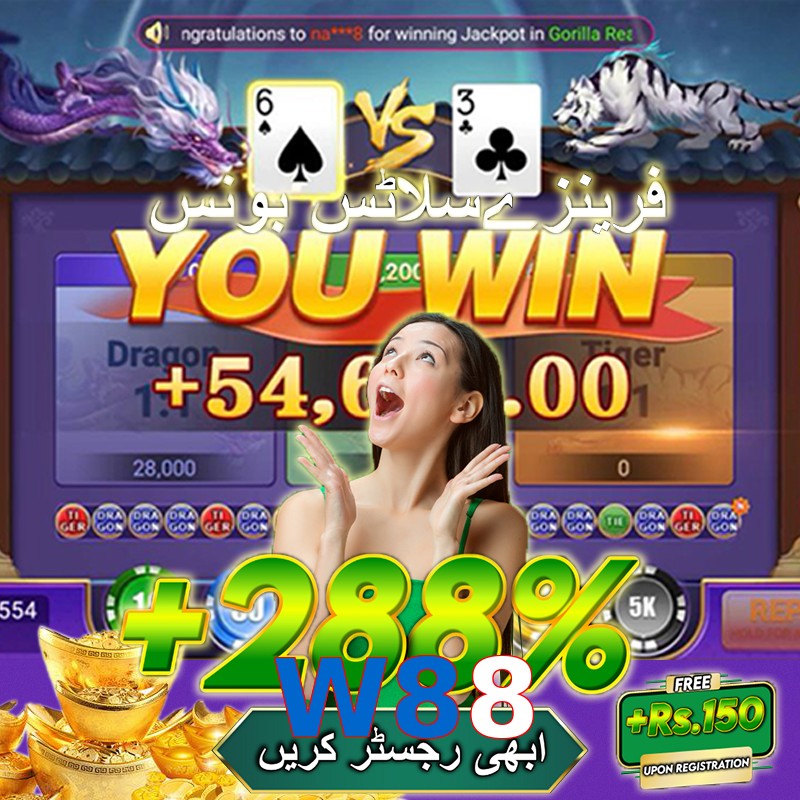 W88